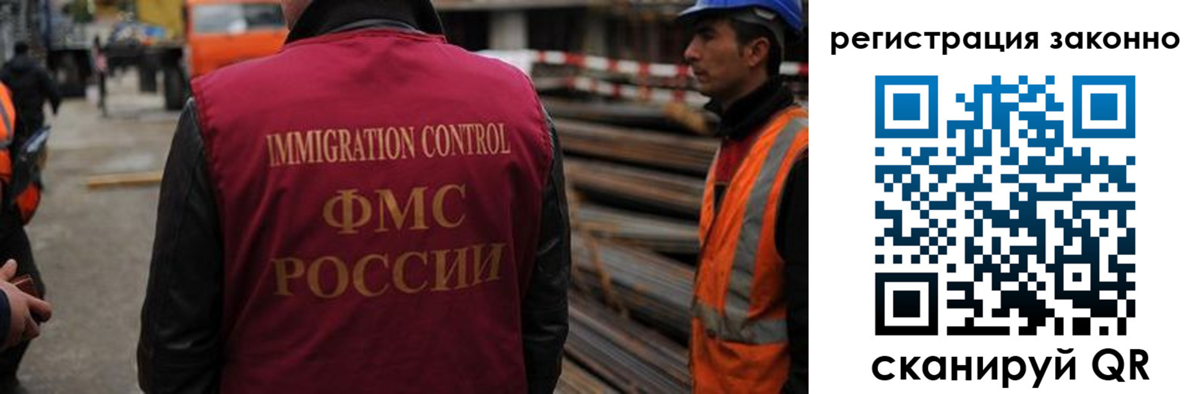 прописка регистрация в Киренске