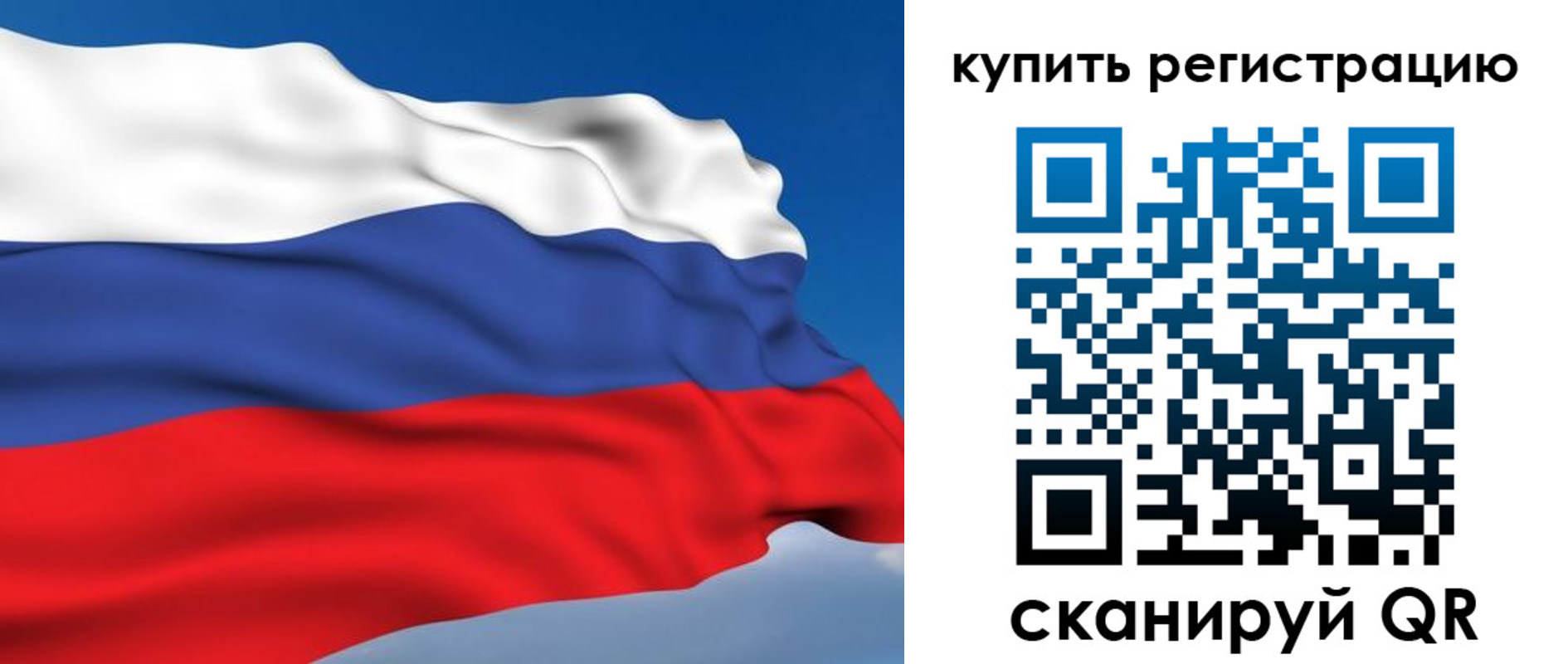 прописка регистрация в Киренске