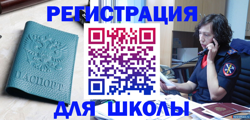 прописка поиск в Киренске